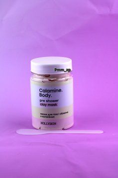 Маска для тіла та обличчя з каламіном від Hollyskin 234567887654 фото